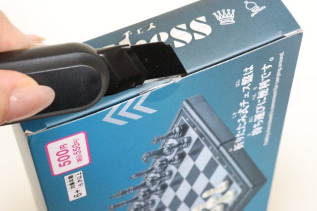 オートロック式カッター（15.4cm×2.8cm×1.8cm）　使用例