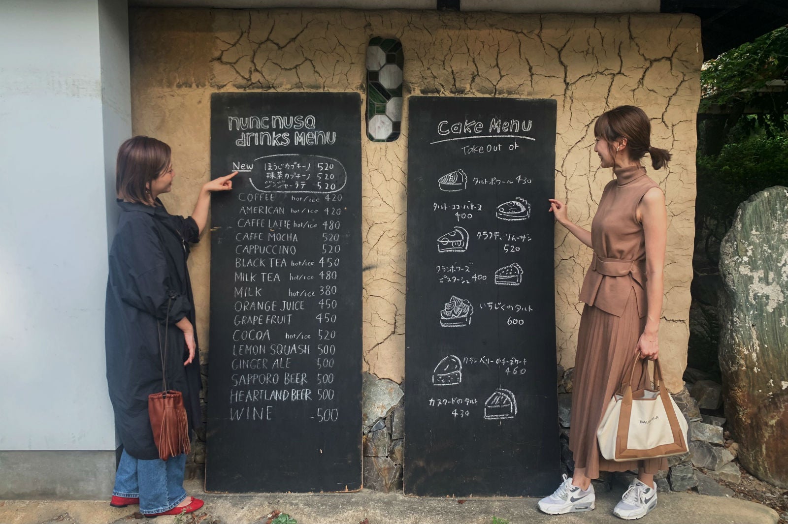 「ヌンクヌスク鶴舞公園」のメニュー看板 （C）モデルプレス