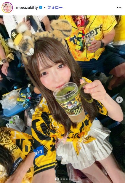 もえのあずきInstagramより