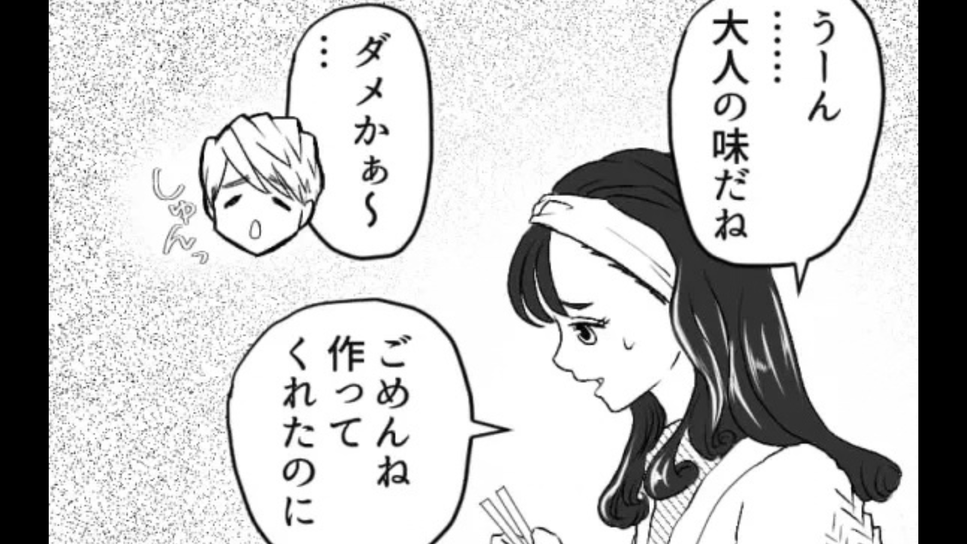 【同棲】「こんなんじゃ一緒に生活していけない！」一緒に住むのが辛い...原因は“彼の好物”で！？