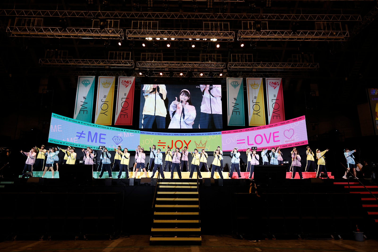 「イコノイジョイ大運動会2022」の様子（提供写真）