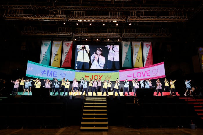 「イコノイジョイ大運動会2022」の様子(提供写真)