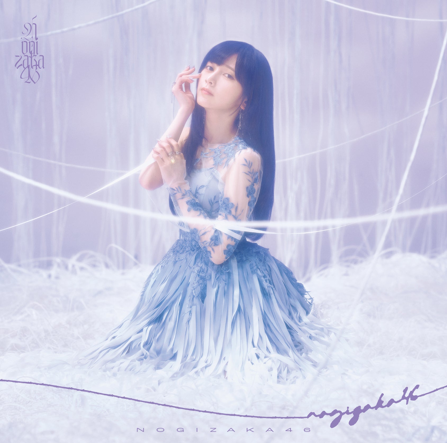 乃木坂46「最後に階段を駆け上がったのはいつだ？」TYPE-A（提供写真）