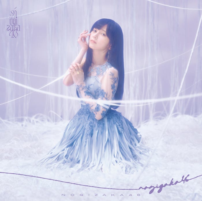 乃木坂46「最後に階段を駆け上がったのはいつだ?」TYPE-A(提供写真)