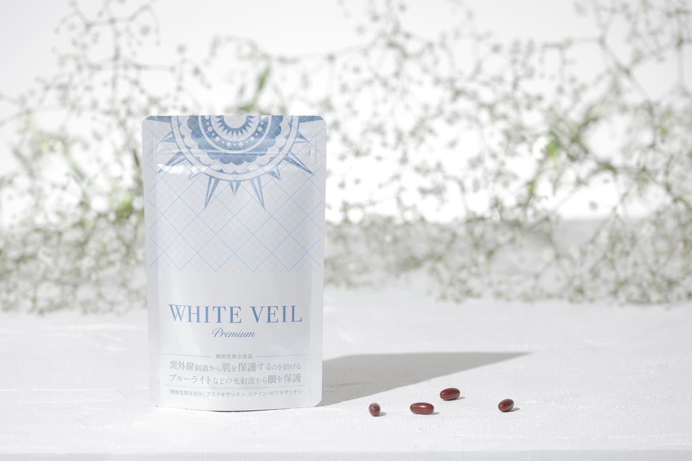「ホワイトヴェール」通常価格:30日分 5,880円(税込) 10日分 2,700円(税込)