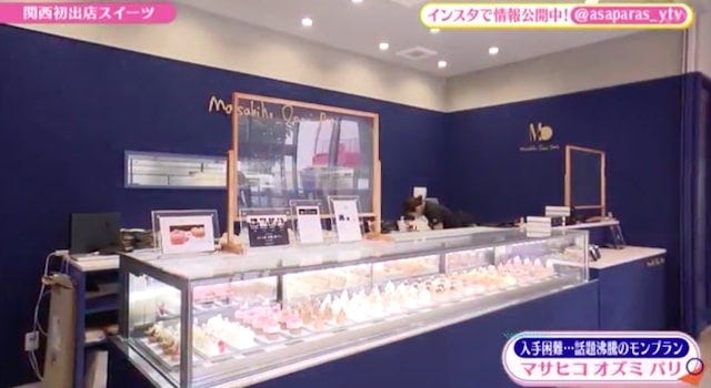 “幻のケーキ”は買えたらラッキー？テレビで紹介された「トレンドスイーツ」3選