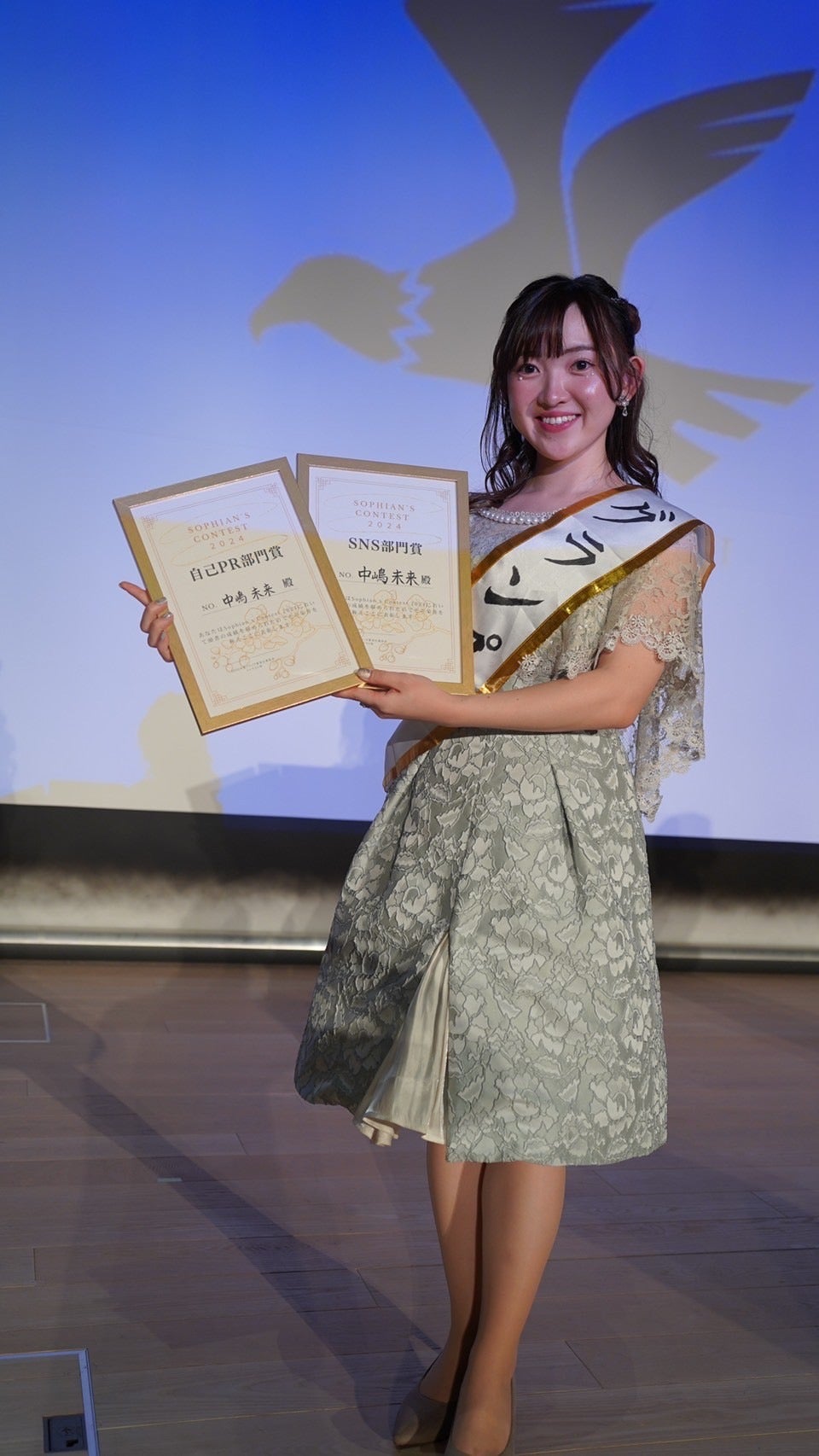 「ソフィアンズコンテスト2024」より（提供写真）