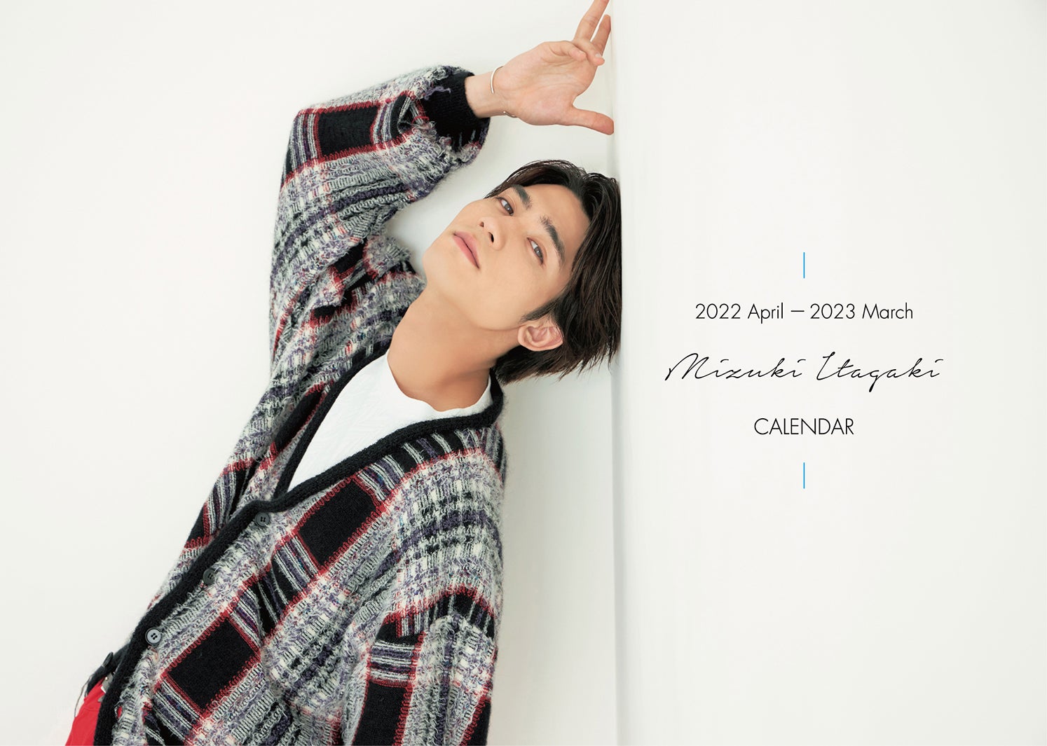 板垣瑞生／「板垣瑞生カレンダー2022.4－2023.3」通常版表紙（C）SDP