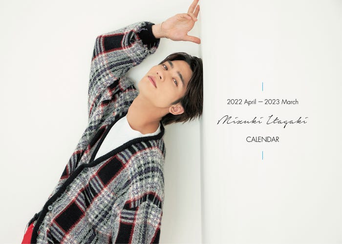 板垣瑞生/「板垣瑞生カレンダー2022.4-2023.3」通常版表紙(C)SDP