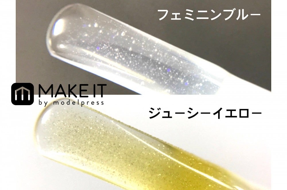 ラメの大きさ・種類がカラーによって異なる (C)メイクイット