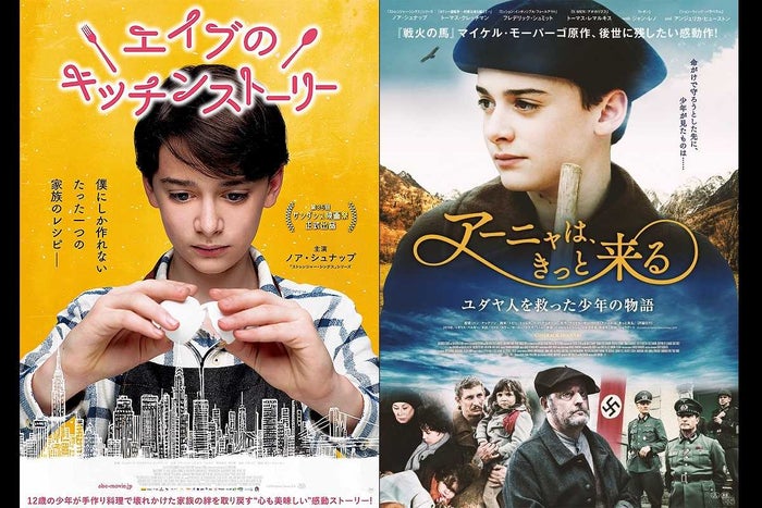 ストレンジャー シングス ノア シュナップ主演映画2本がtiffで特別上映決定 喜びのメッセージ動画が到着 モデルプレス ストレンジャー シングス ノア シュナップ主演映画2本がtiffで特別上映決定 喜びのメッセージ動画が到着 モデルプレス