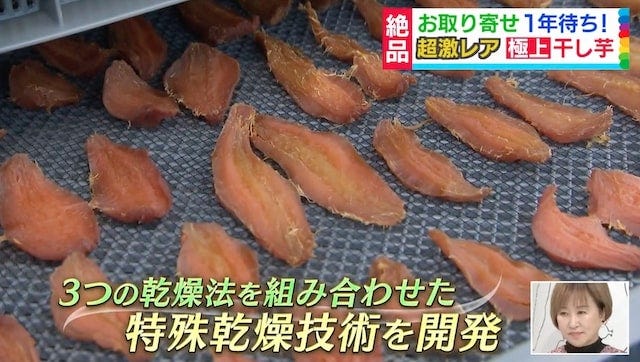 上田商店