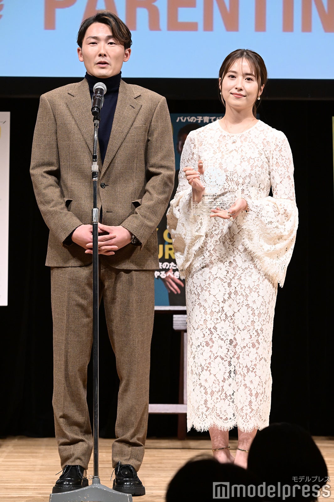 源田壮亮選手、衛藤美彩 （C）モデルプレス