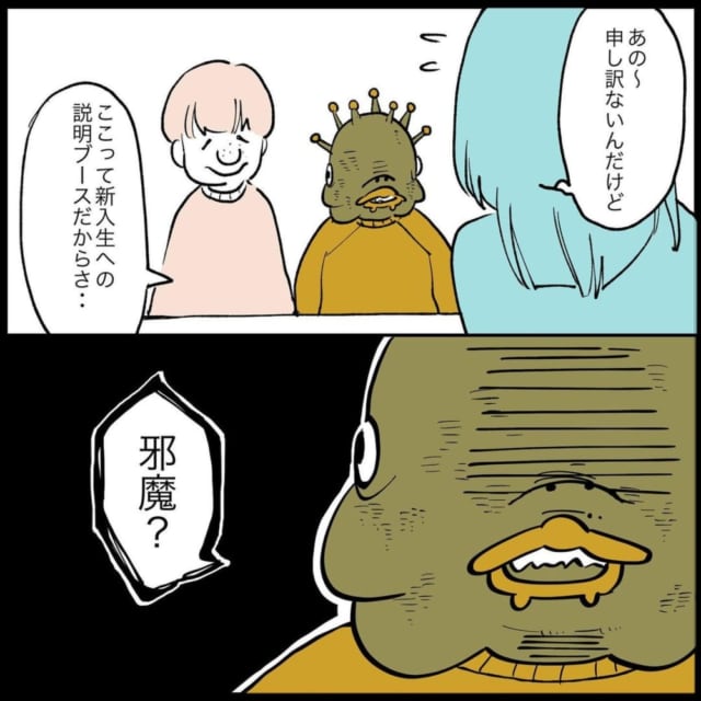 16 ときメモGS4】出逢いの新学期と女子トーク🙌 ﾘｱﾙ男性恐怖症が2次元と恋愛する？【新人Vtuber/ひな