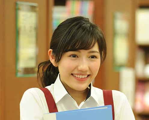 渡辺麻友、主演ドラマの主題歌にソロ抜擢 本人コメント到着
