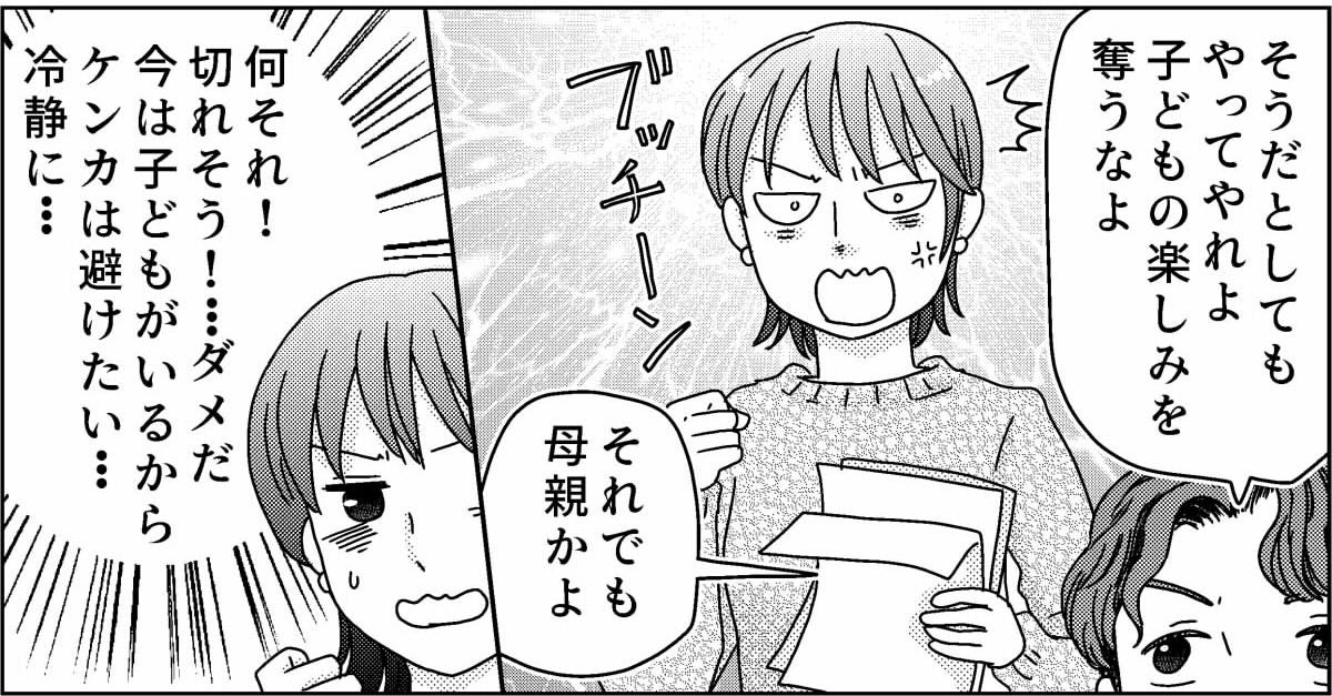 1-6