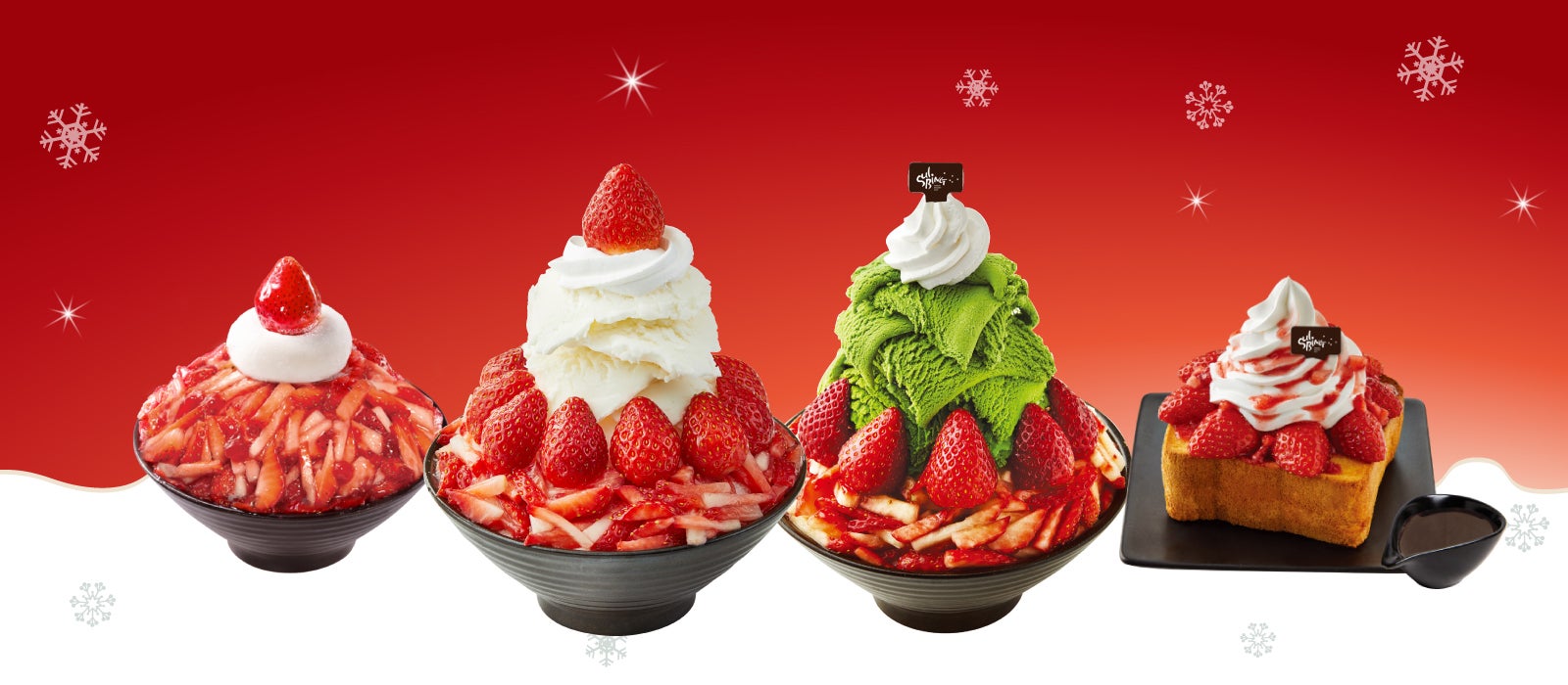 ソルビン、「ヨーグルトいちごソルビン」日本初登場　甘酸っぱさと爽やかさがマッチ