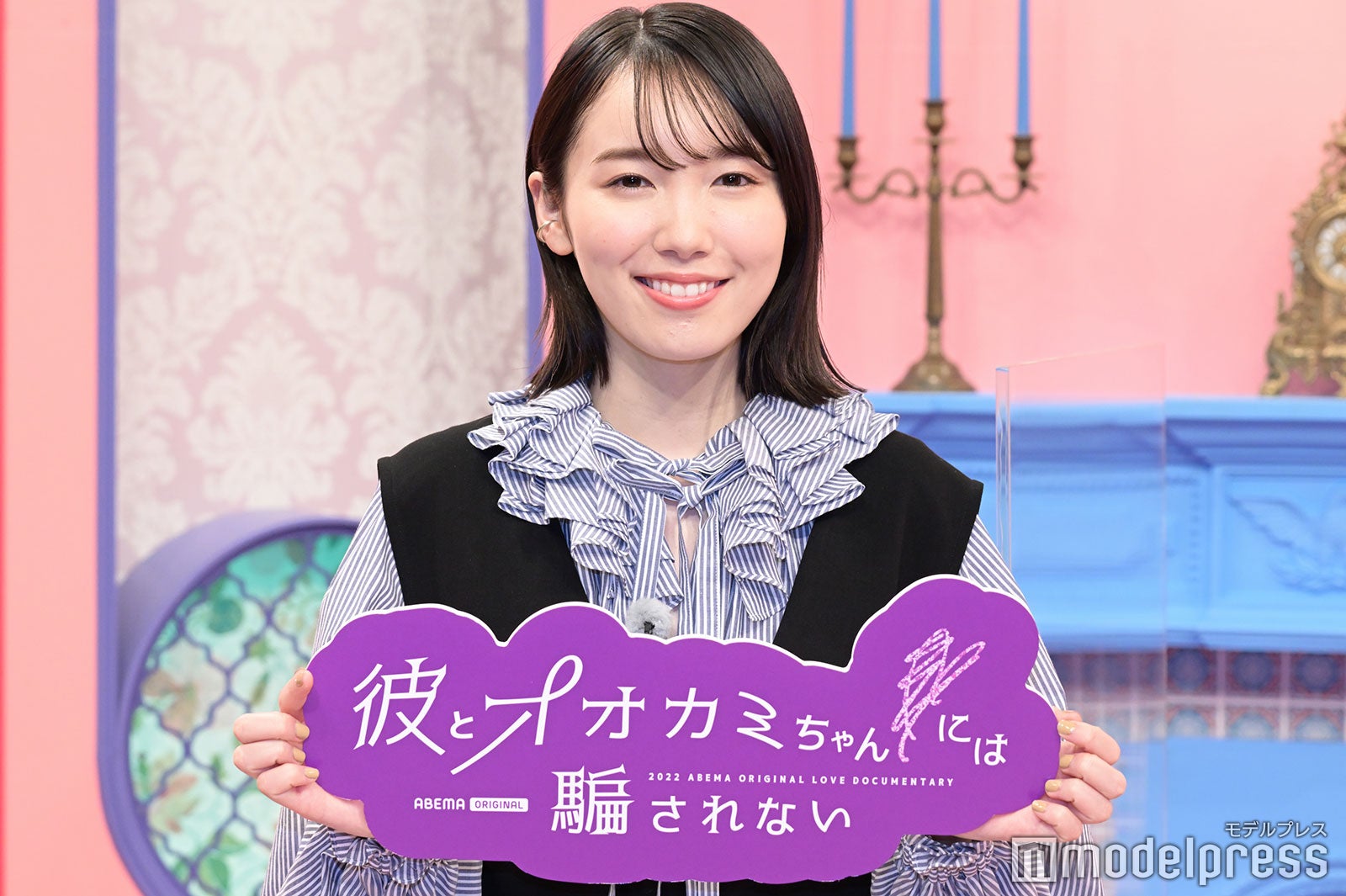 飯豊まりえ（C）モデルプレス