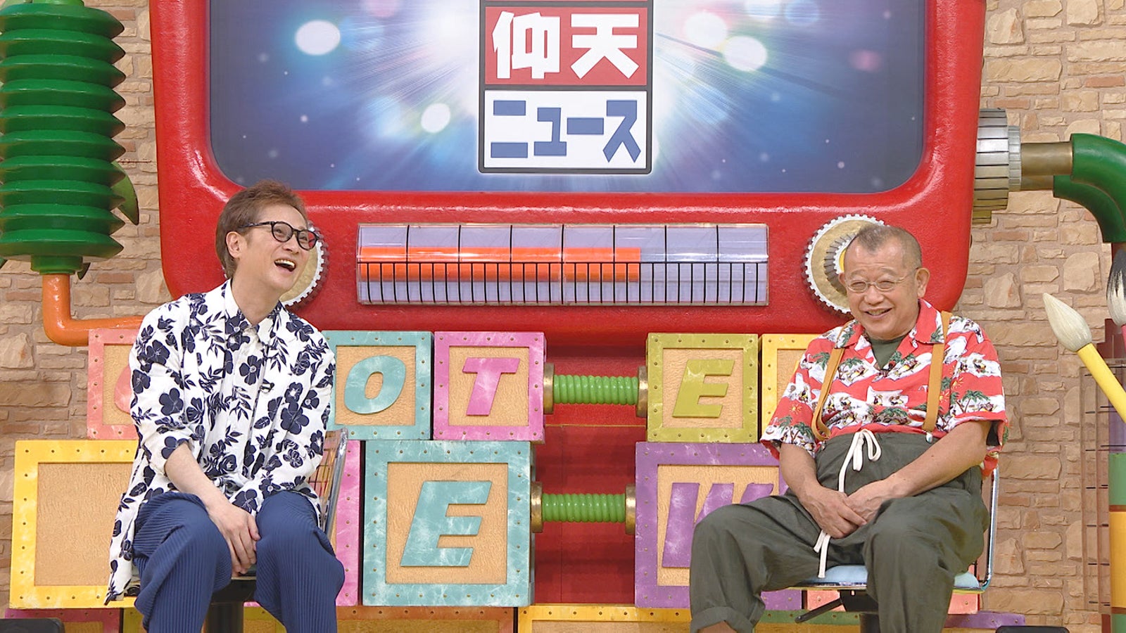 中居正広、笑福亭鶴瓶 （C）日本テレビ