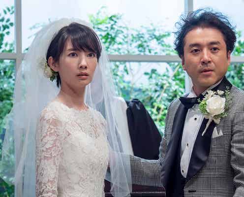 波瑠、ムロツヨシと結婚式コントに挑戦 中川大志が飛び込む<LIFE!~人生に捧げるコント~>