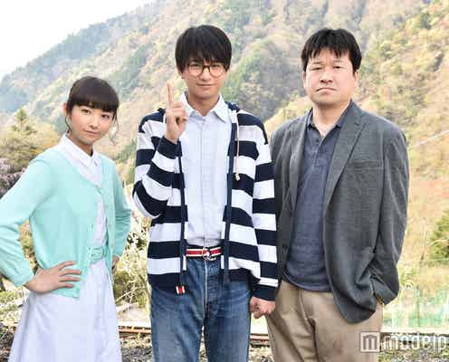 向井理×堤幸彦、連ドラ初タッグは“集大成” 木村文乃は「おかしな人へと変貌」