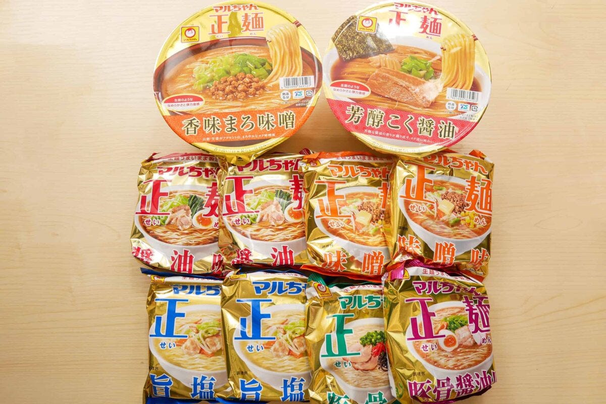 東洋水産・ハッピーバッグ