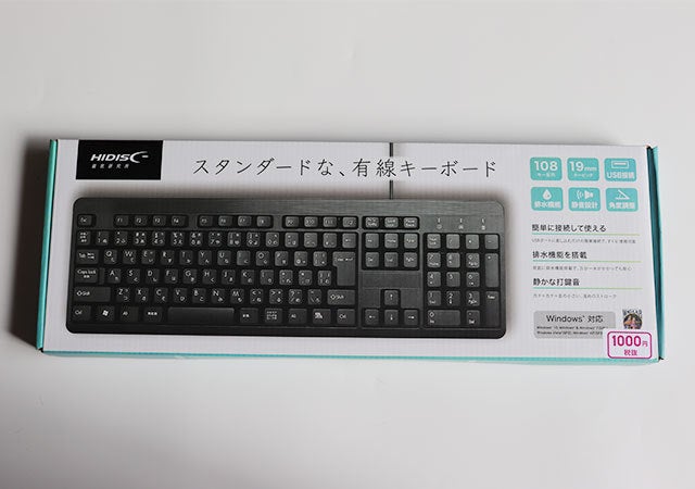 ダイソー　1,000円越え商品　有線キーボード　パッケージ