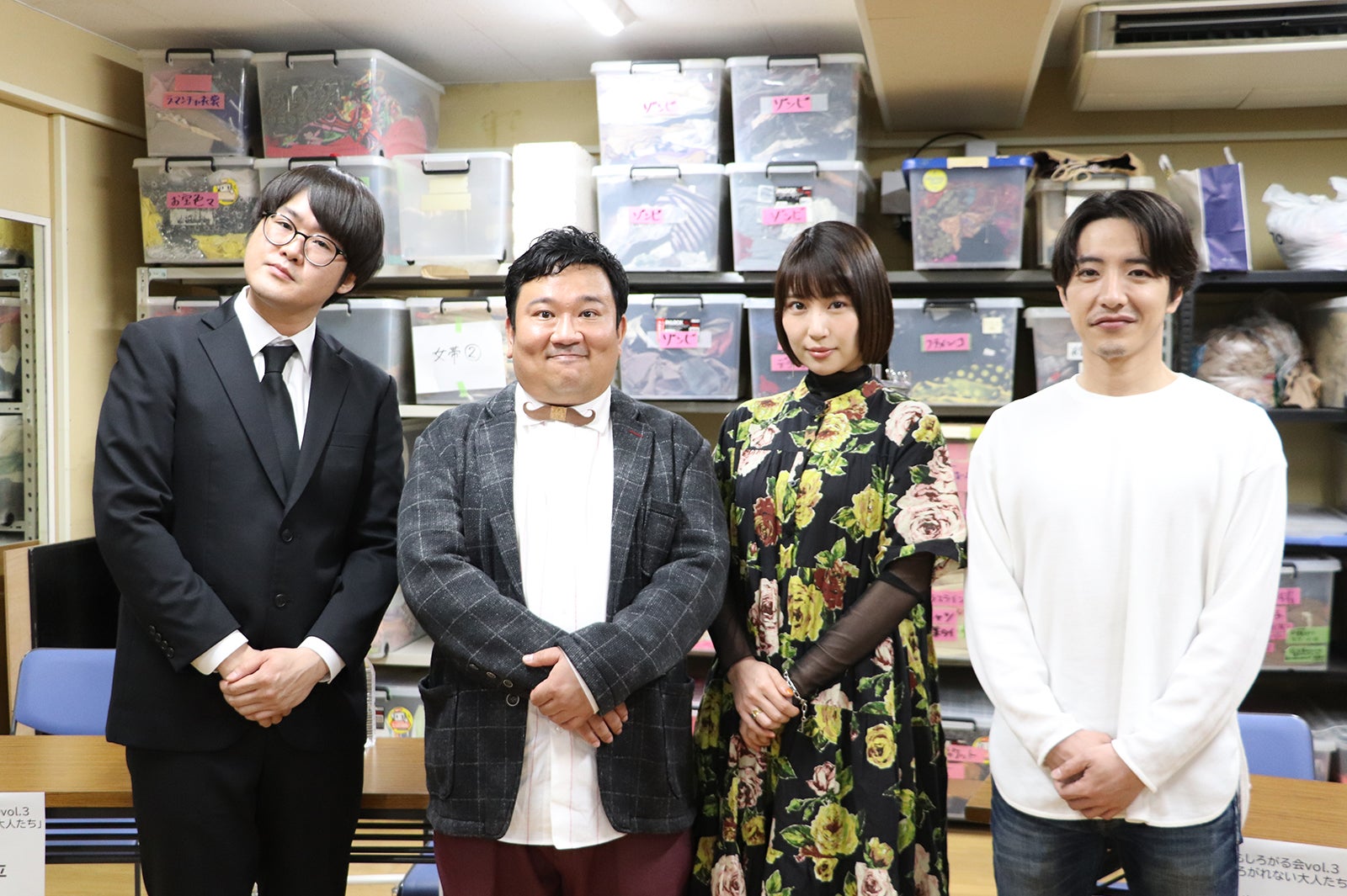 山崎洋平氏、我善導、増田有華、竹石悟朗 （提供写真） 