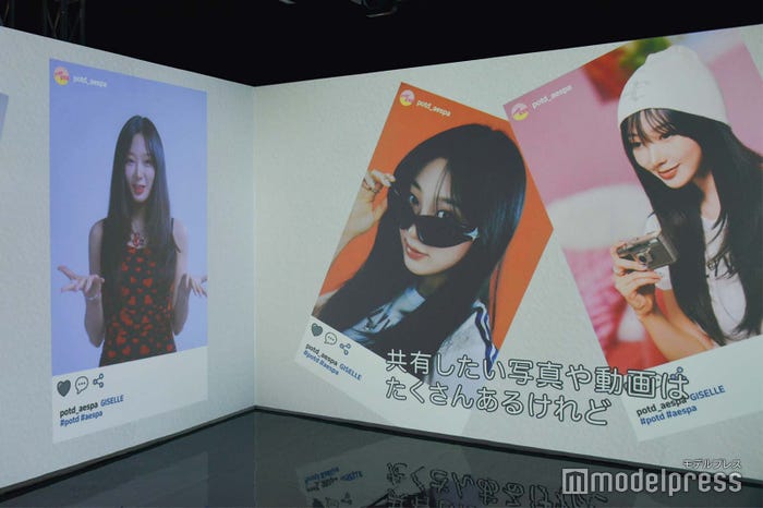 「#potd #aespa in Tokyo」内観(C)モデルプレス