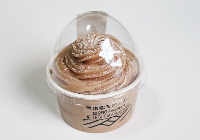 ローソン 栗堪能モンブラン ローソン 栗堪能モンブラン パッケージ