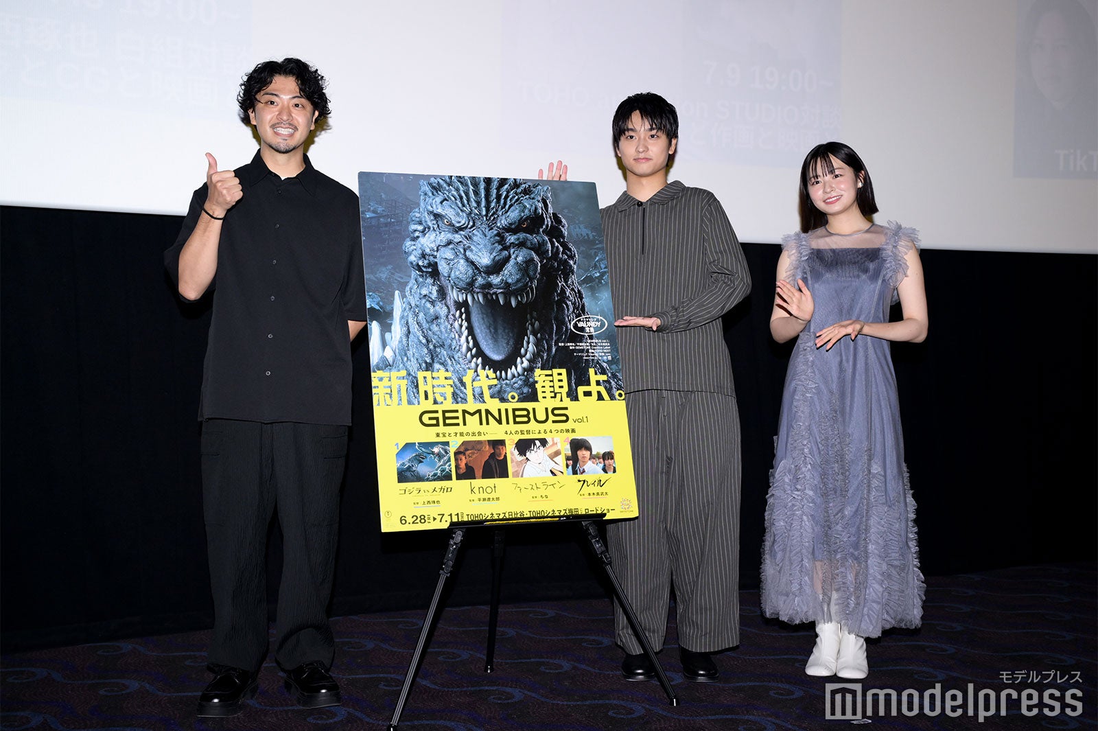 本木真武太、奥平大兼、莉子（C）モデルプレス