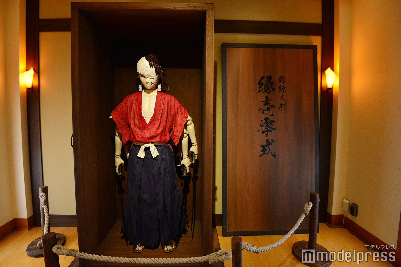 縁壱零式（C）モデルプレス