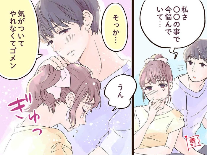 彼氏が 好き と言ってくれない 男性が本命彼女にしかしないこと モデルプレス