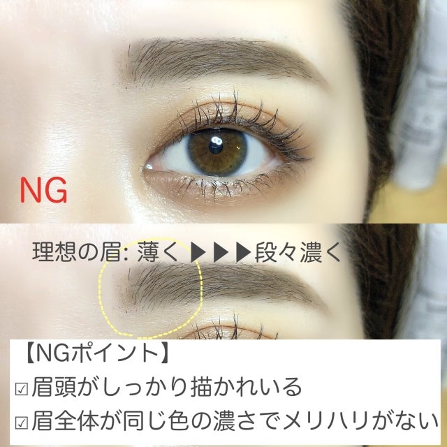 メイク初心者さんは絶対見て ついやってしまいがちな ダサ見え眉 の描き方3選 モデルプレス メイク初心者さんは絶対見て ついやってしまいがちな ダサ見え眉 の描き方3選 モデルプレス