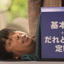 WILLCOM「だれとでも定額」の新CM「ボディカットマジック」編