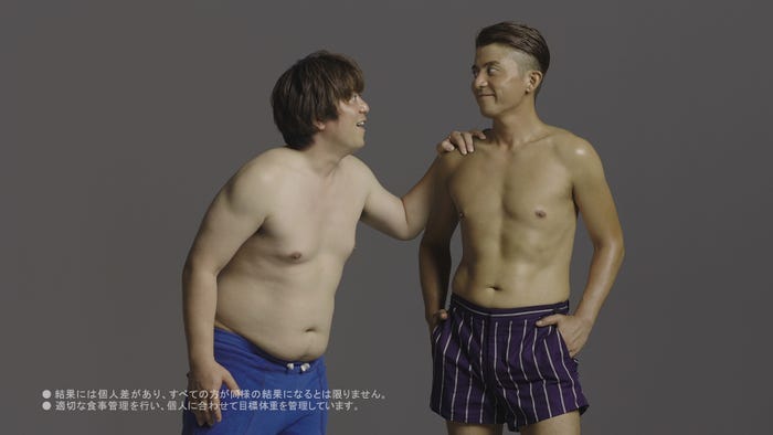 YUKINARI出演の「RIZAP」新CM(提供写真)