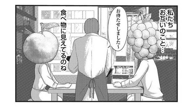 漫画 デートは今日なのに未読スルー 時間を無駄にしたくない主人公がとった行動は 38歳バツイチ独身女がマッチングアプリをやってみたヤバイ結果日記 2 モデルプレス