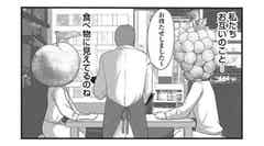 漫画 デートは今日なのに未読スルー 時間を無駄にしたくない主人公がとった行動は 38歳バツイチ独身女がマッチングアプリをやってみたヤバイ結果日記 2 モデルプレス 漫画 デートは今日なのに未読スルー 時間を無駄にしたくない主人公がとった行動は 38歳バツイチ独身女がマッチングアプリをやってみたヤバイ結果日記 2 モデルプレス