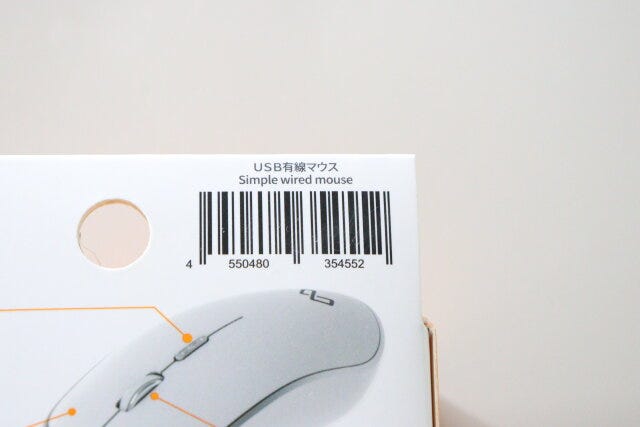 USB有線マウス　JANコード