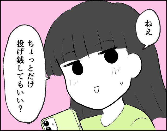 理解があって助かる！