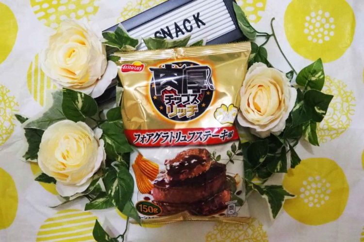 肉厚チップスリッチ フォアグラトリュフステーキ味