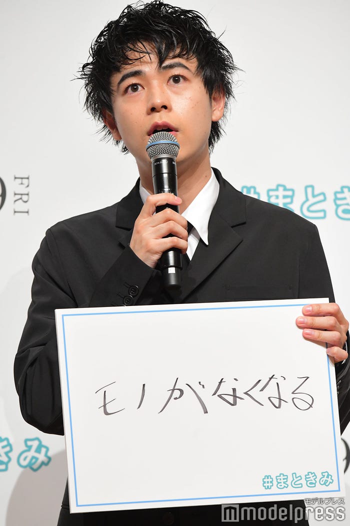 成田凌 (C)モデルプレス