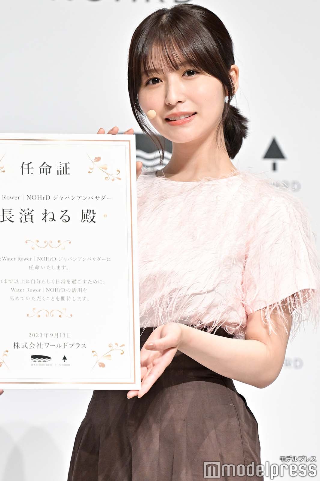 任命証を受け取った長濱ねる（C）モデルプレス