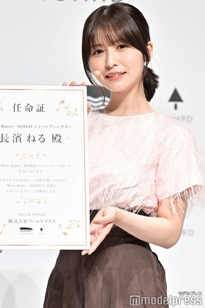 任命証を受け取った長濱ねる(C)モデルプレス