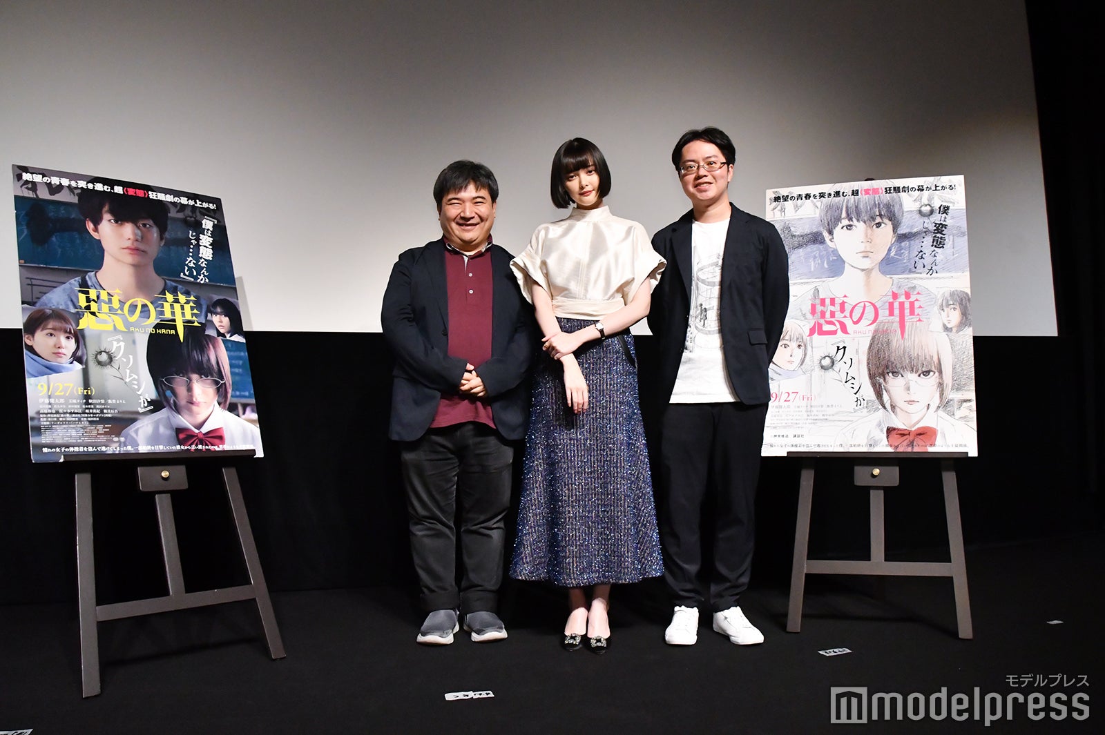 井口昇監督、玉城ティナ、押見修造 （C）モデルプレス