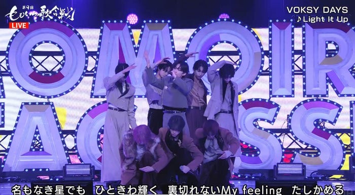 VOKSY DAYS(C)AbemaTV, Inc.