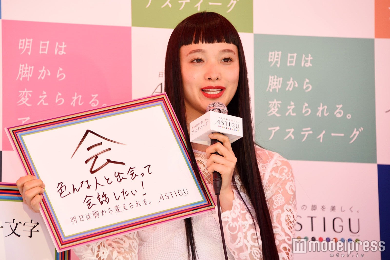 萬波ユカ（C）モデルプレス