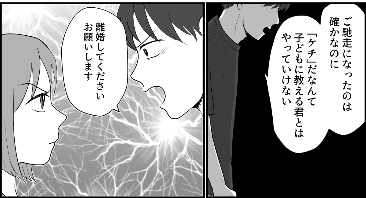 5_3_2