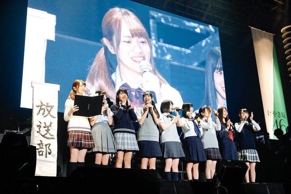 日向坂46 けやき坂46 生写真 けやき坂46 富田鈴花 生写真 日向坂46
