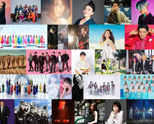 乃木坂46・日向坂46・三代目JSBら「音楽の日」第1弾アーティスト発表